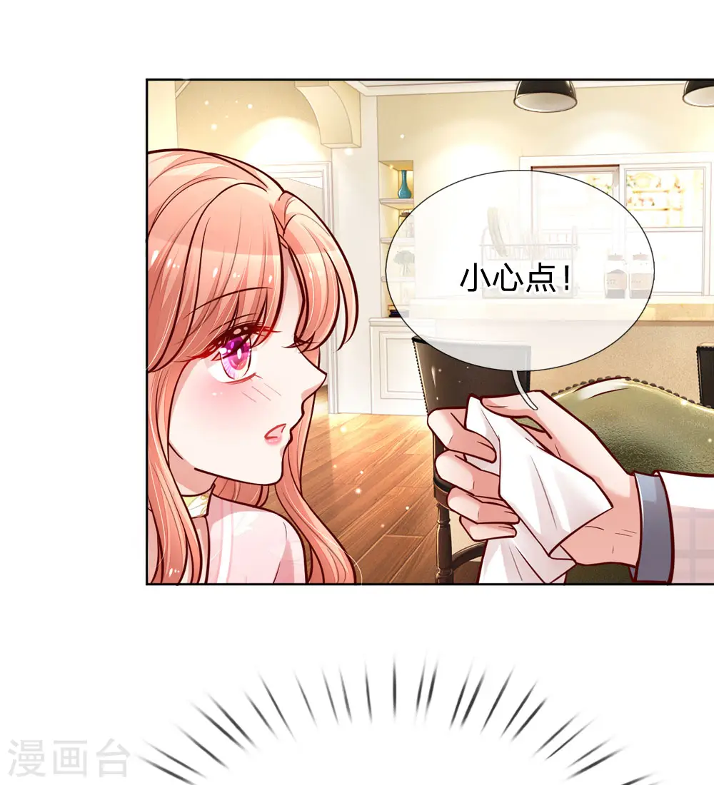 第100话 全网黑 第2页