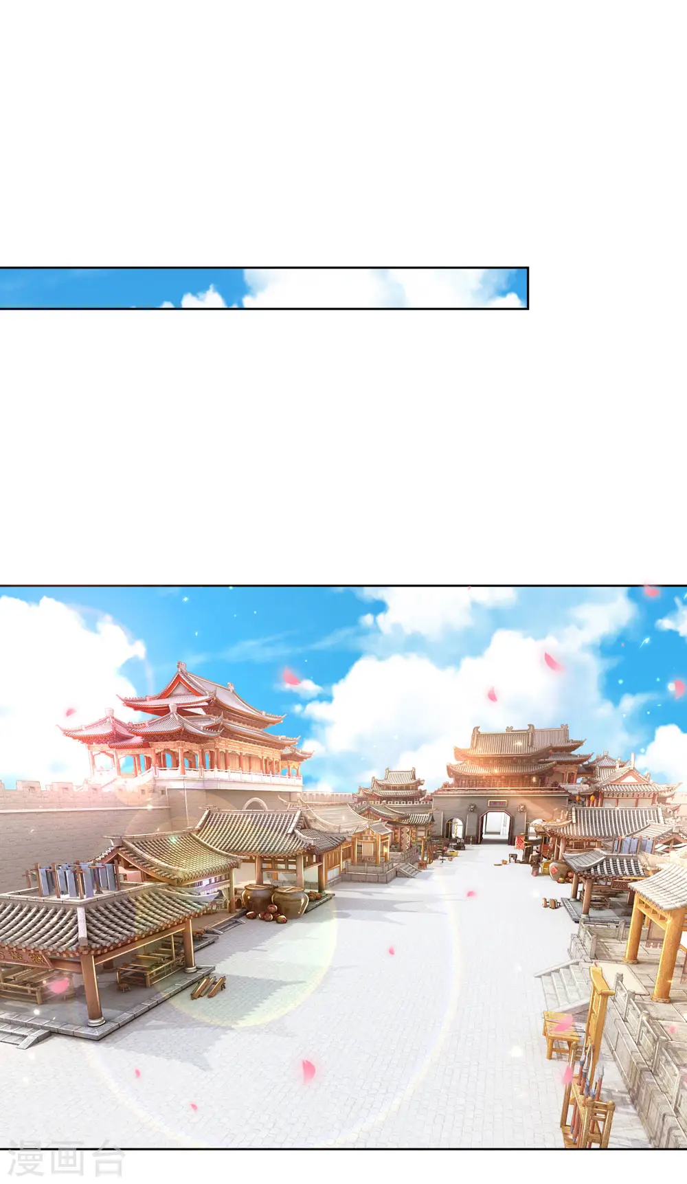 第94话 这个圈子的现实 第10页