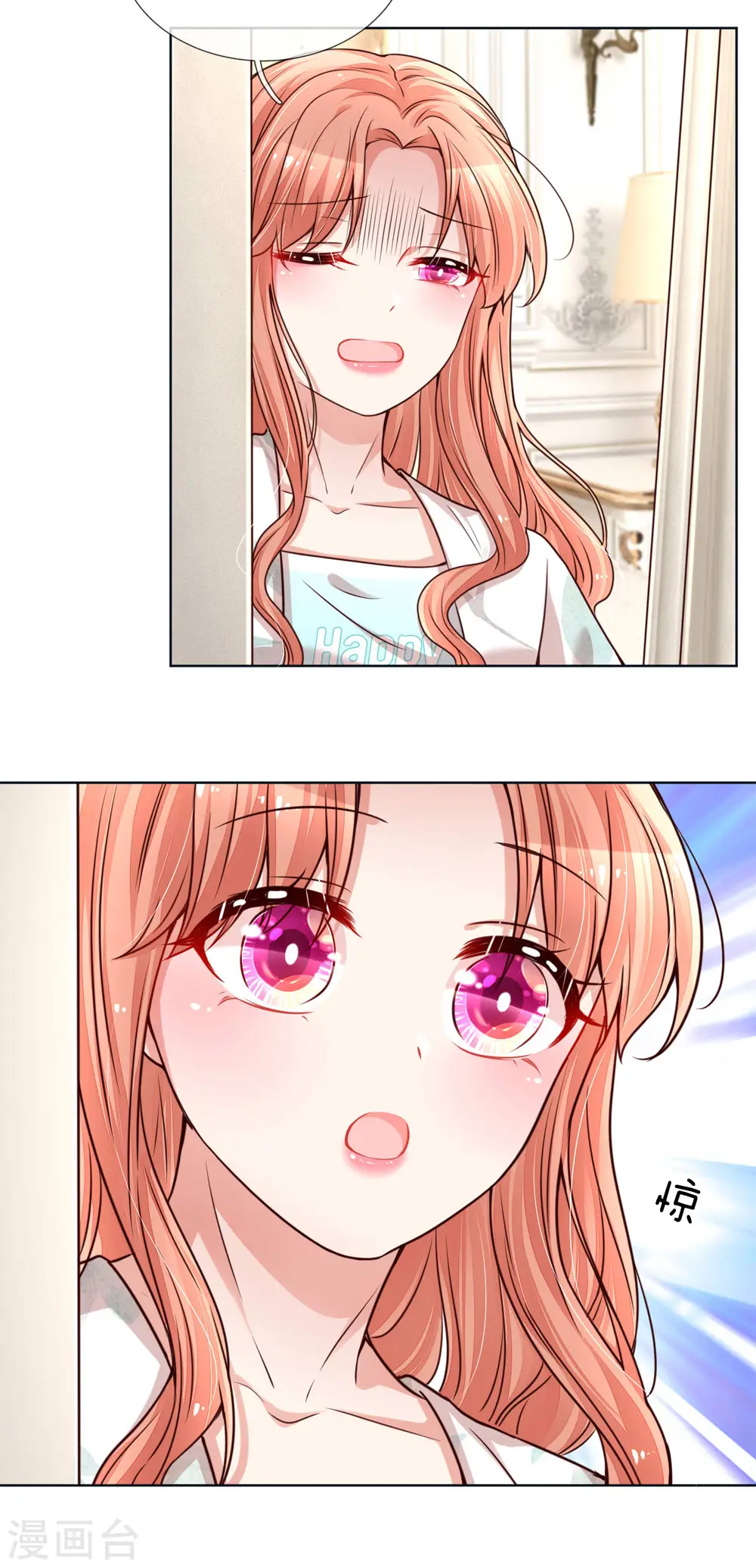 第97话 疯狂的礼物 第6页