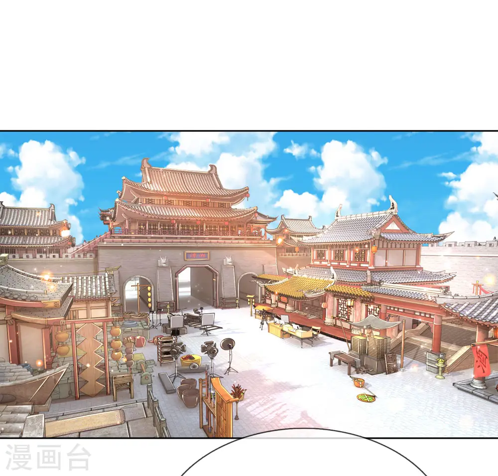 第88话 女孩子喜欢的惊喜 第9页