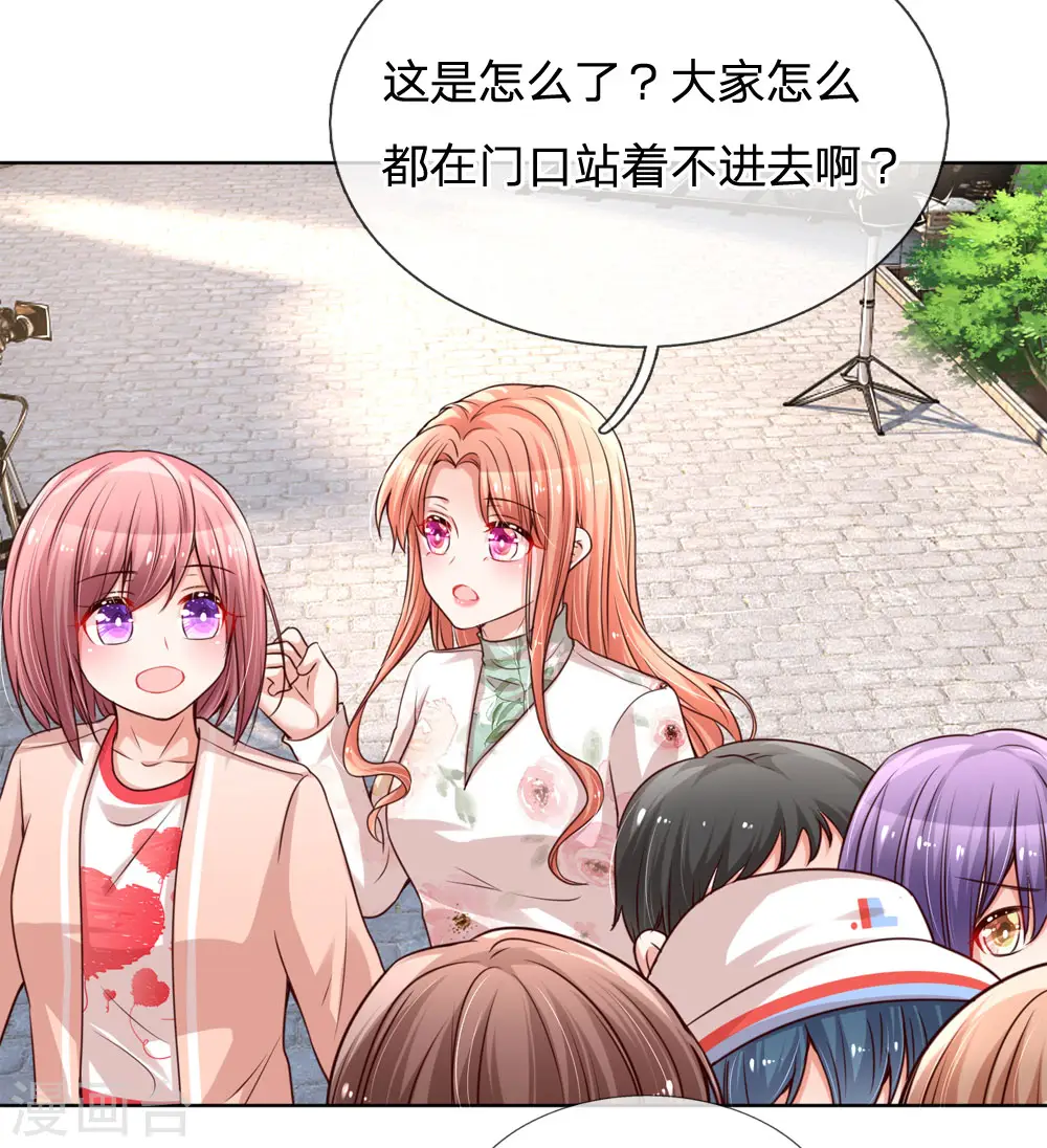 第88话 女孩子喜欢的惊喜 第10页