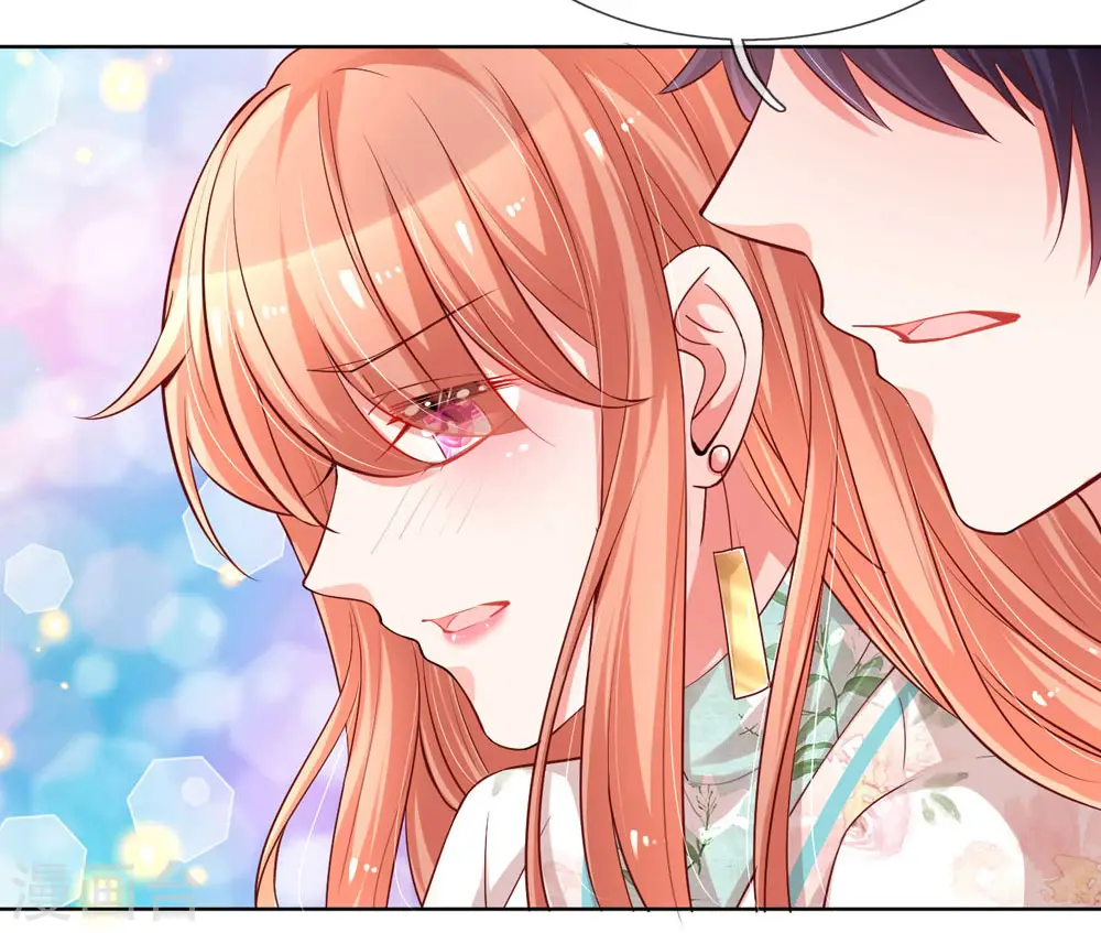 第84话 惊喜or惊吓？ 第9页