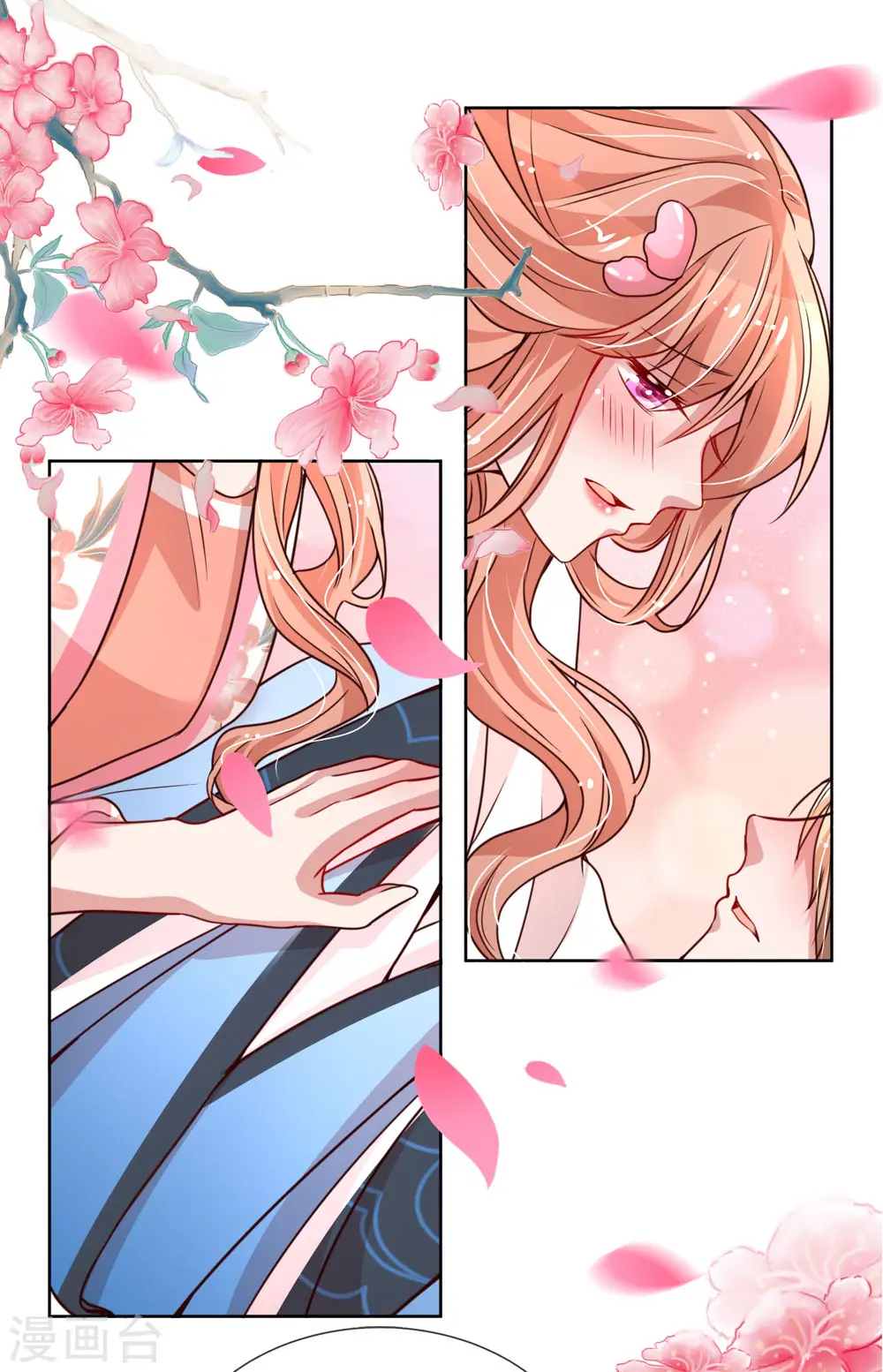 第83话 得不到的永远在骚动 第1页