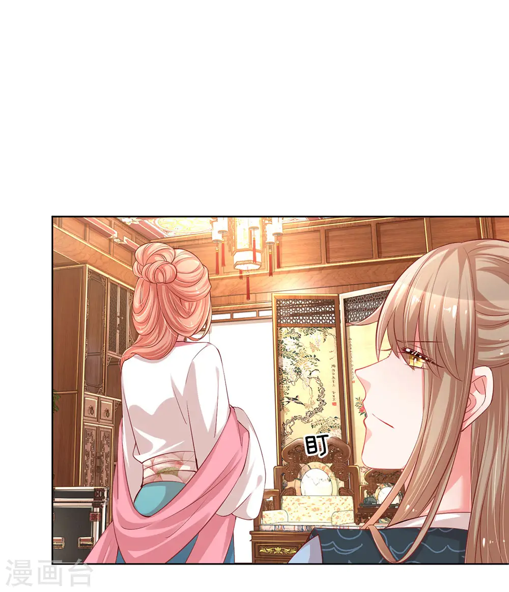 第82话 难过的戏份 第12页