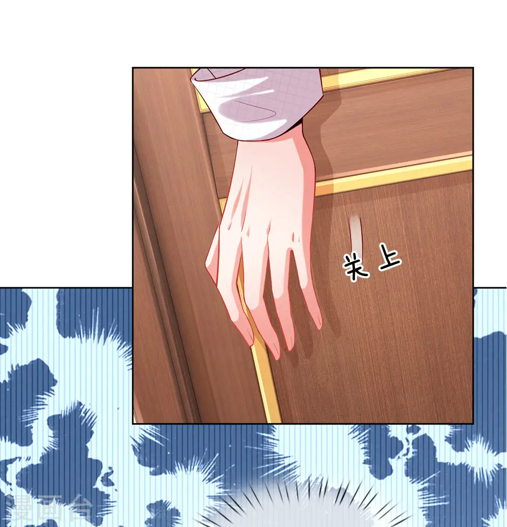 第81话 哪种喜欢？ 第15页