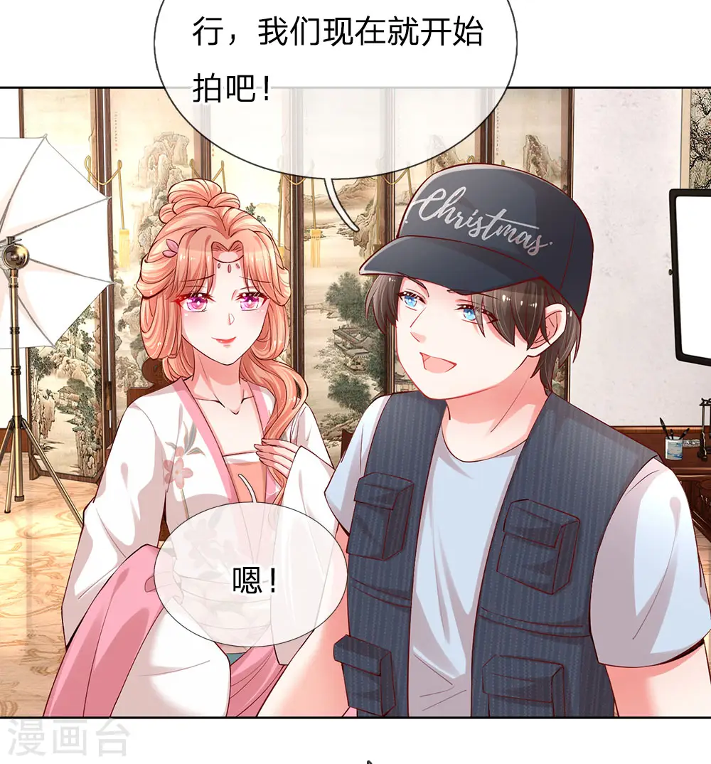 第81话 哪种喜欢？ 第21页