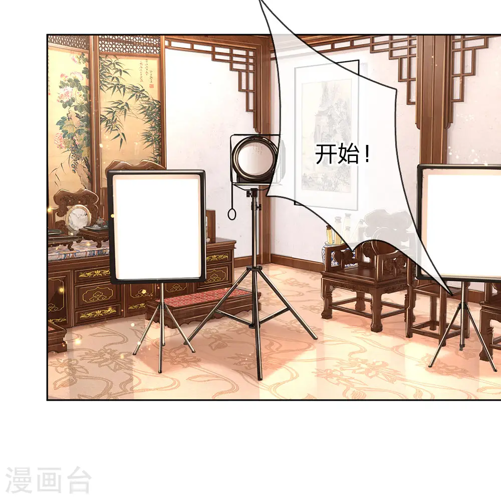 第81话 哪种喜欢？ 第22页