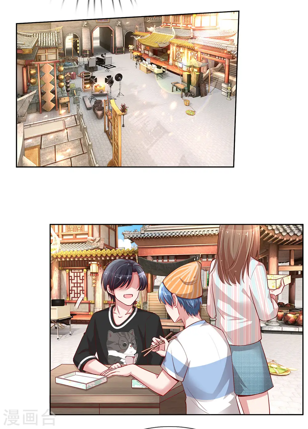 第78话 纯真的战友情 第15页