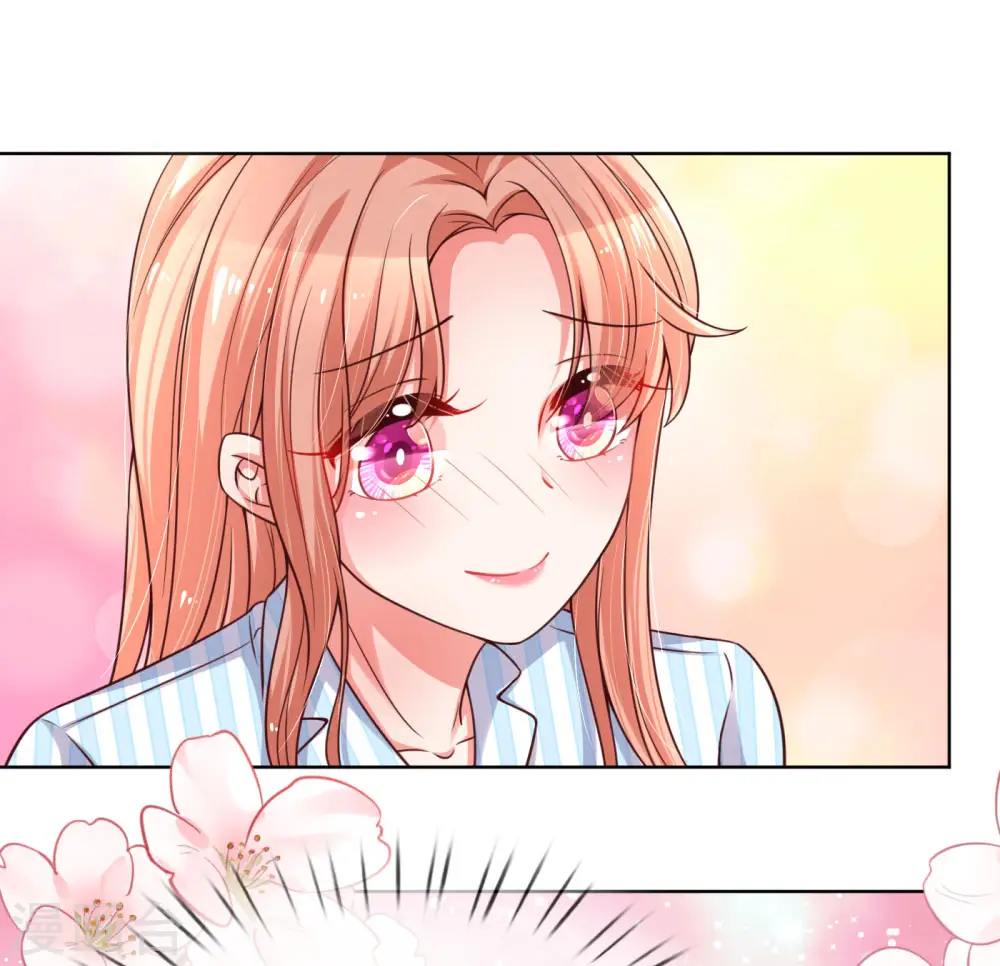 第72话 我想有个妹妹 第6页