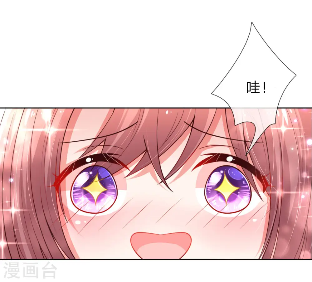 第70话 林芷姐保重！ 第5页