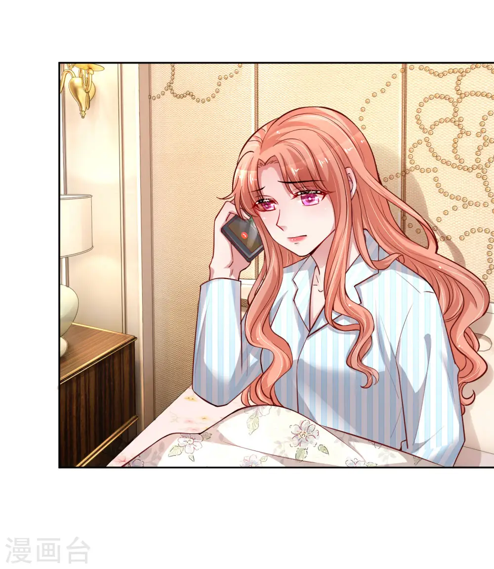 第67话 来自影帝的灵魂质问 第13页