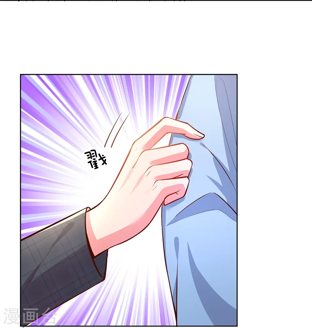 第65话 童话都是骗人的 第7页