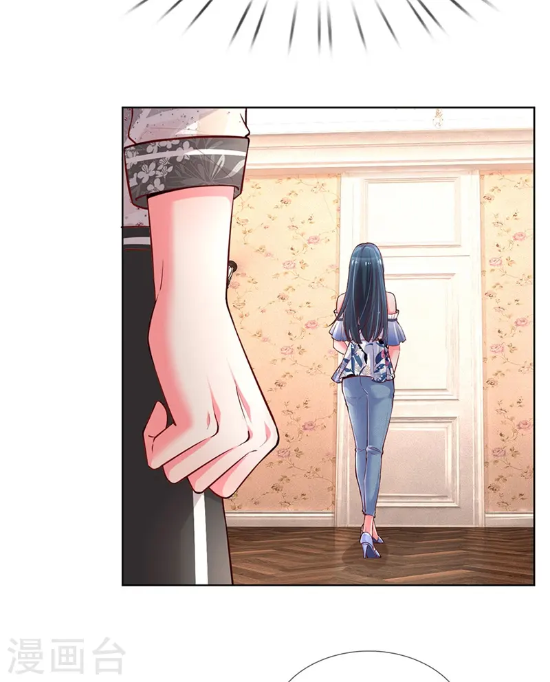 第62话 娱乐圈的“宫心计” 第8页