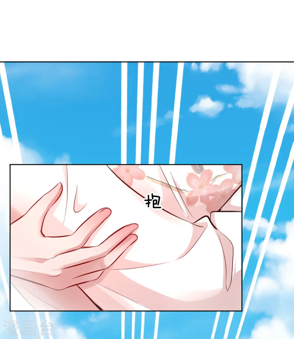 第64话 林芷受伤 第17页