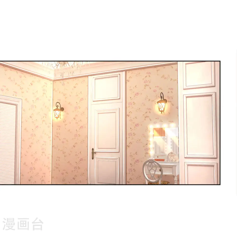 第60话 与影帝的过往 第9页
