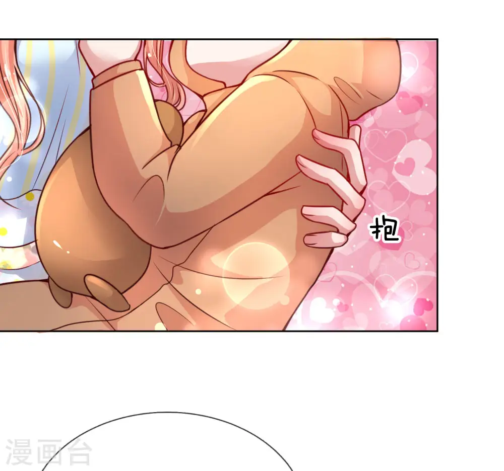 第51话 一日不见，如隔三秋 第5页