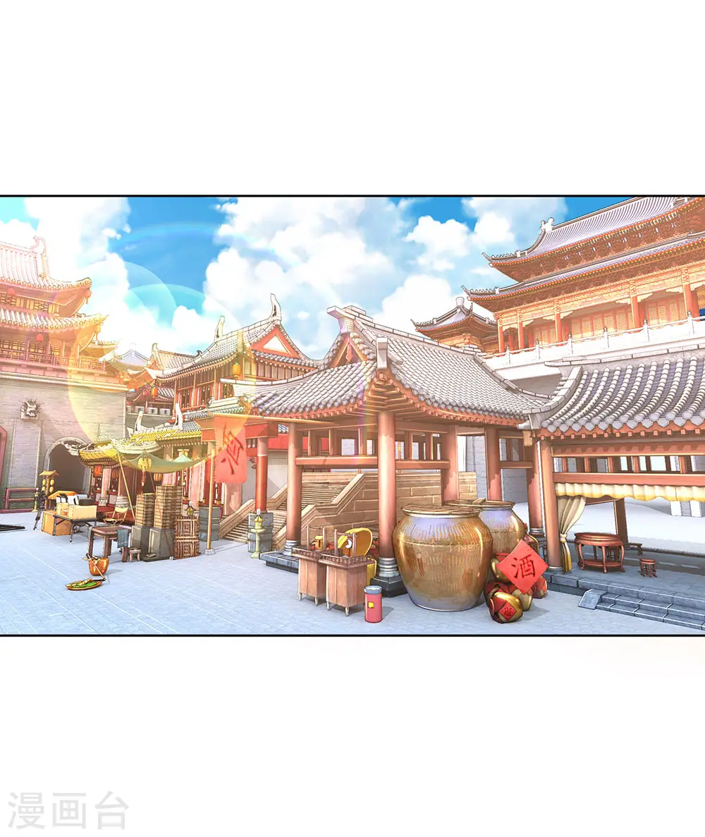 第48话 当初的味道 第11页
