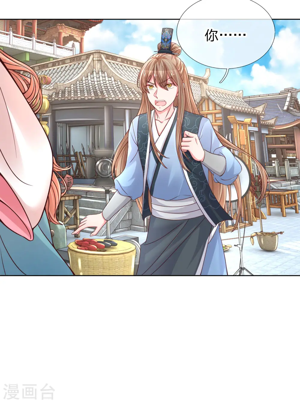 第50话 临阵脱逃 第8页
