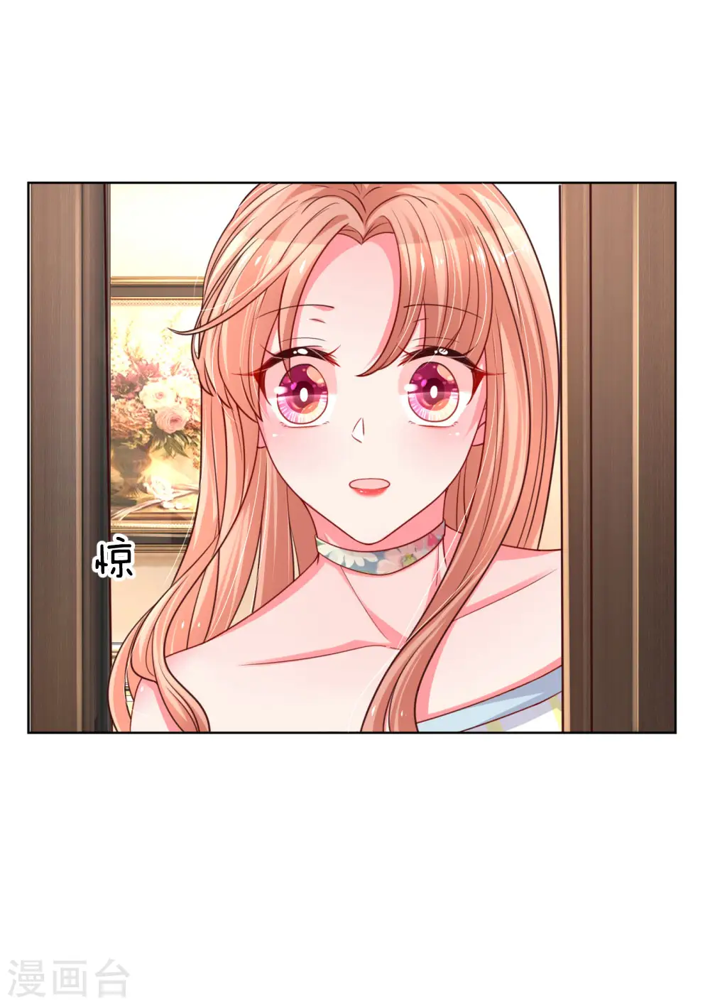 第50话 临阵脱逃 第14页