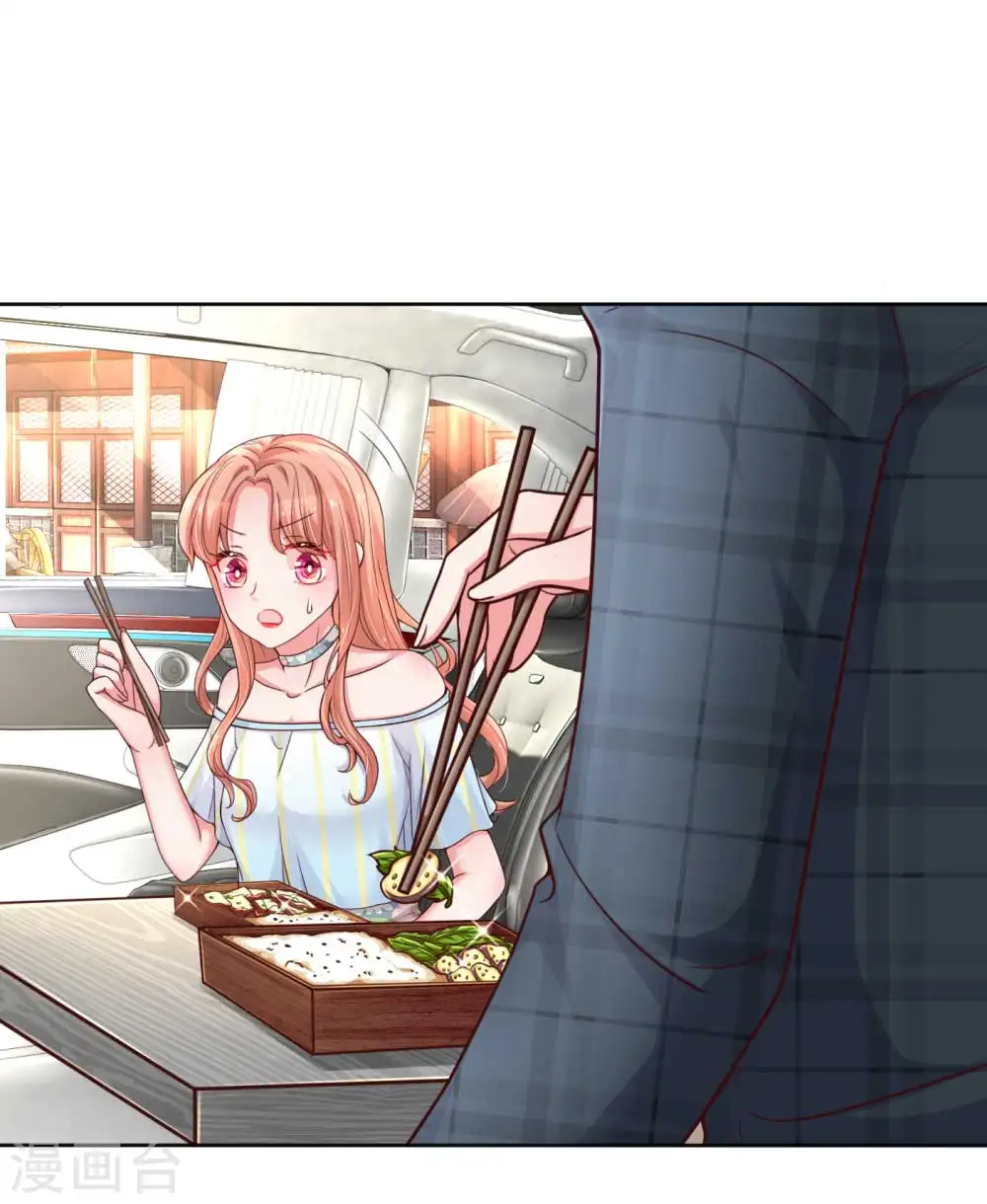 第45话 这下完蛋了！ 第1页