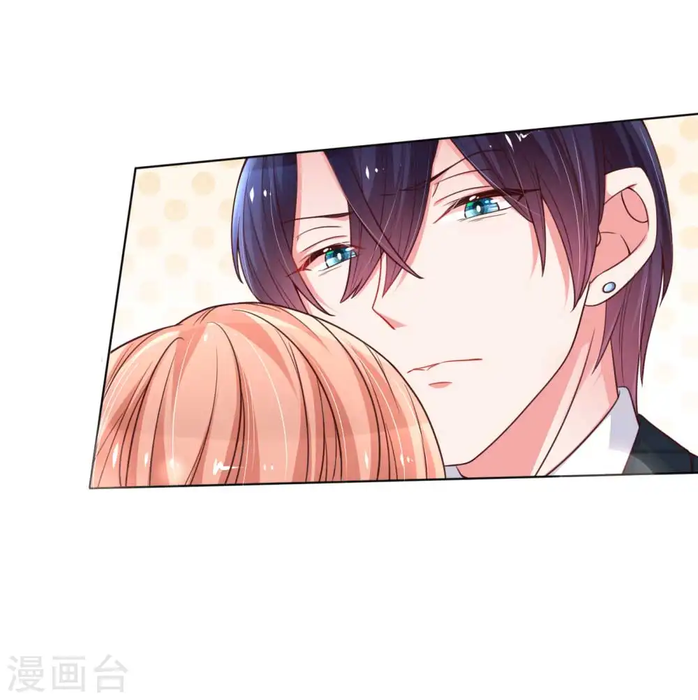第45话 这下完蛋了！ 第13页