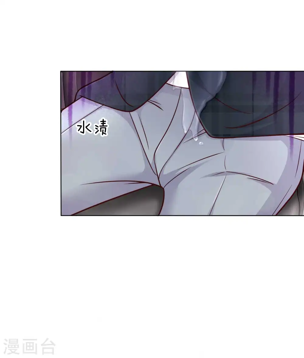 第45话 这下完蛋了！ 第19页