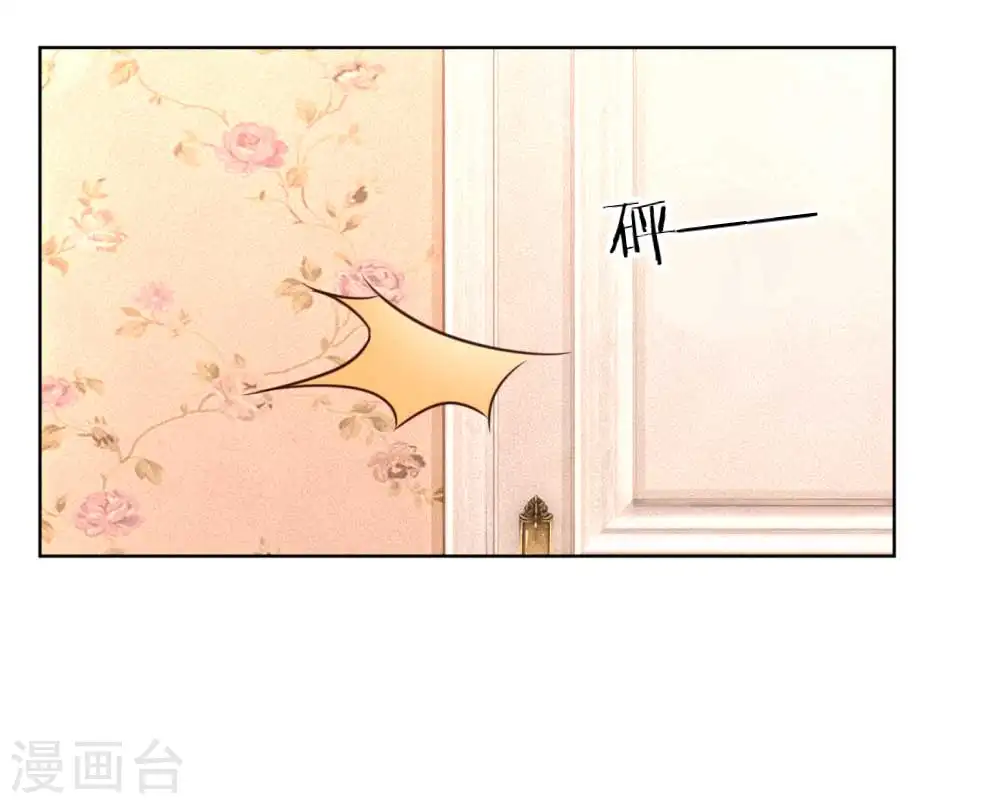 第41话 因戏生情 第12页