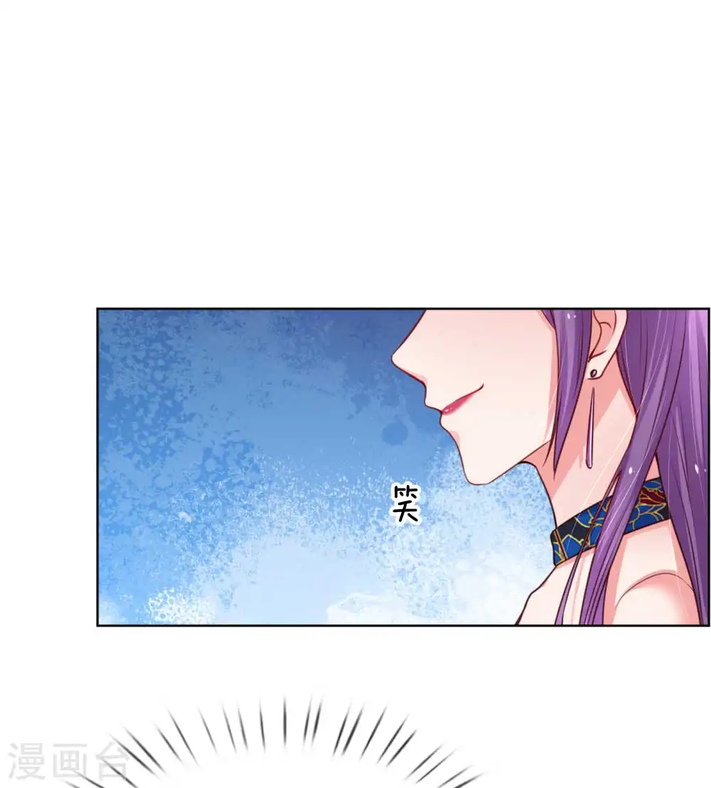 第42话 一见钟情的感觉 第18页