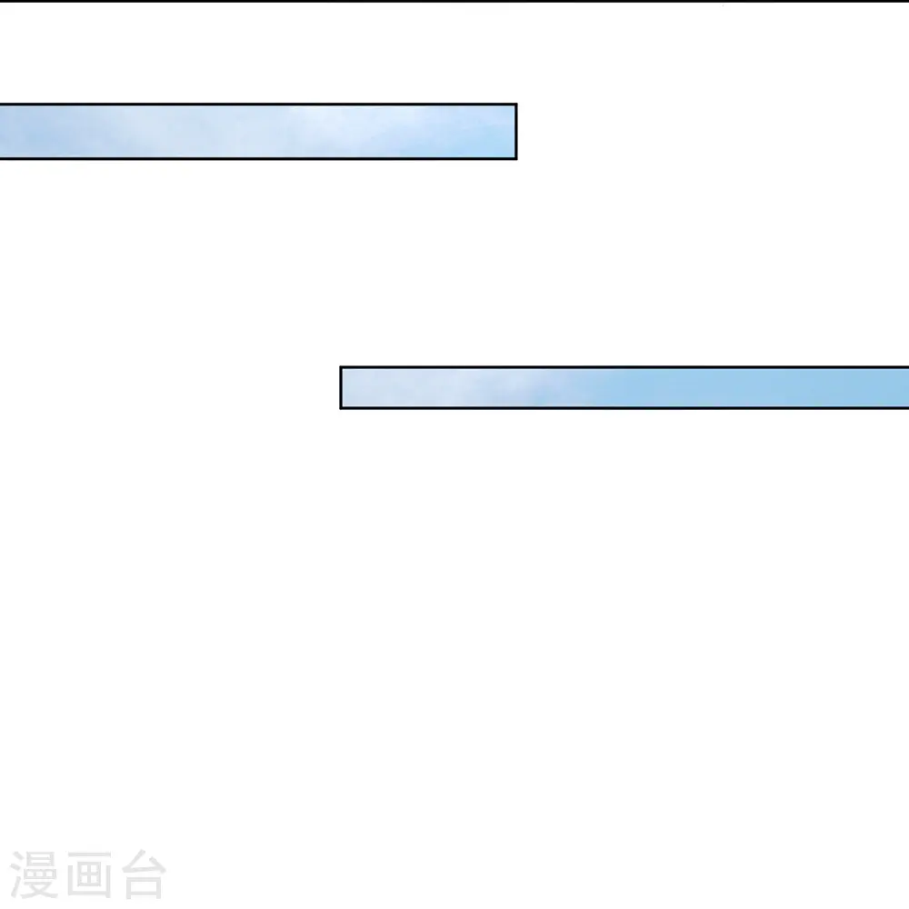 第43话 突击查岗 第10页