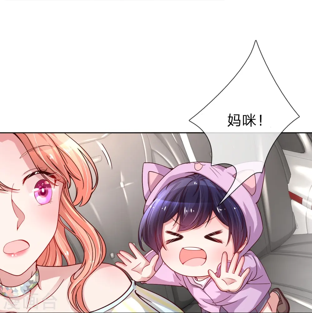 第43话 突击查岗 第13页