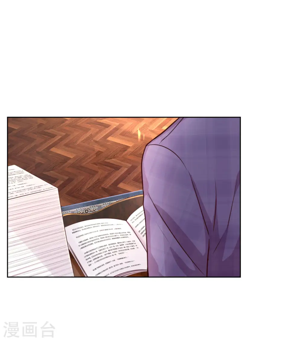 第35话 追女孩的学问 第1页