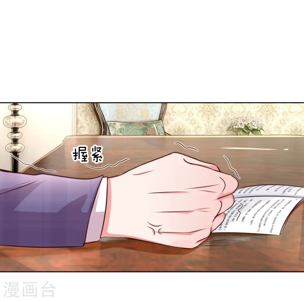 第35话 追女孩的学问 第17页