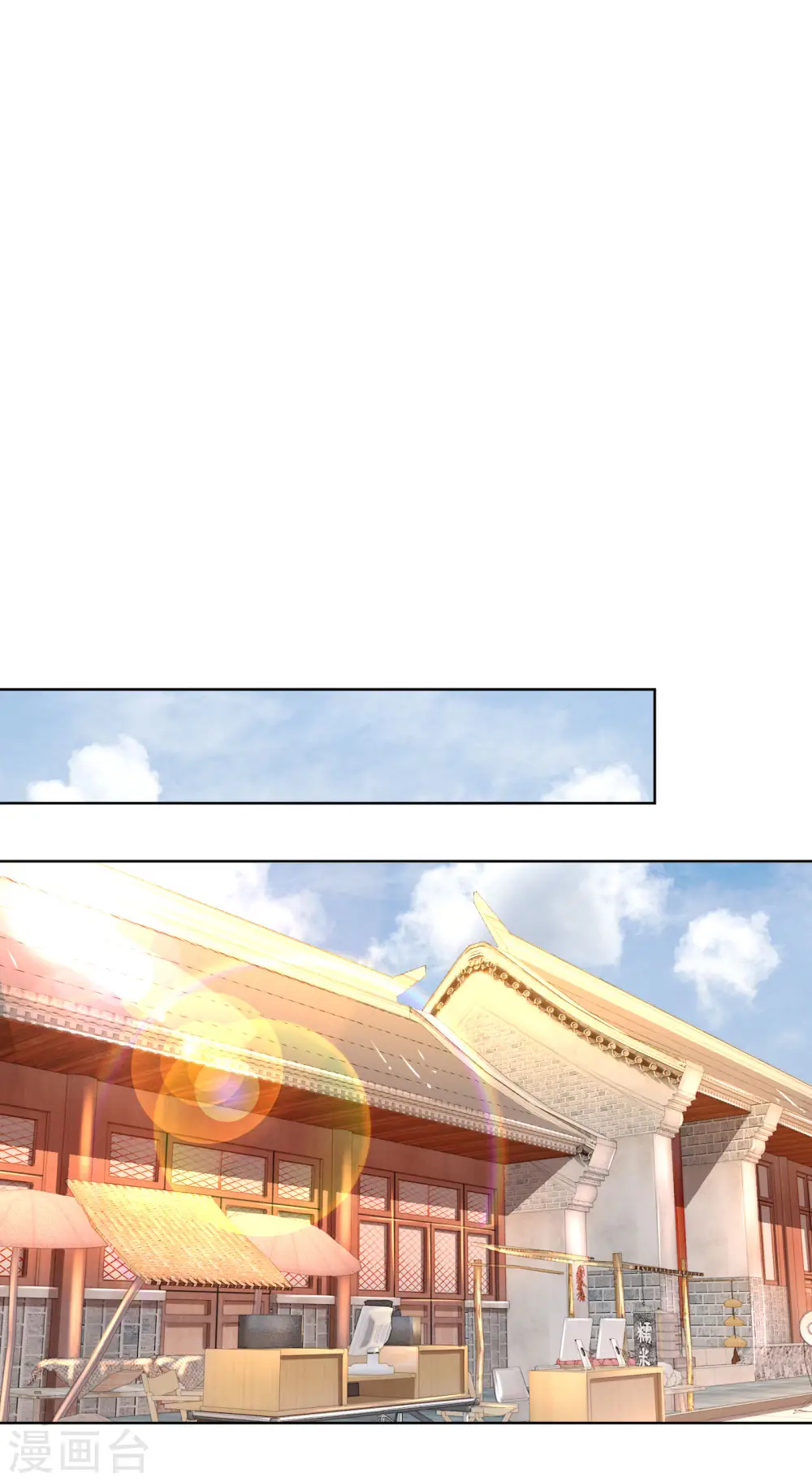 第36话 我家爹地太傲娇 第6页