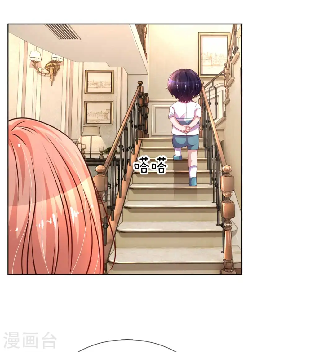第33话 小孩不许偷听 第19页