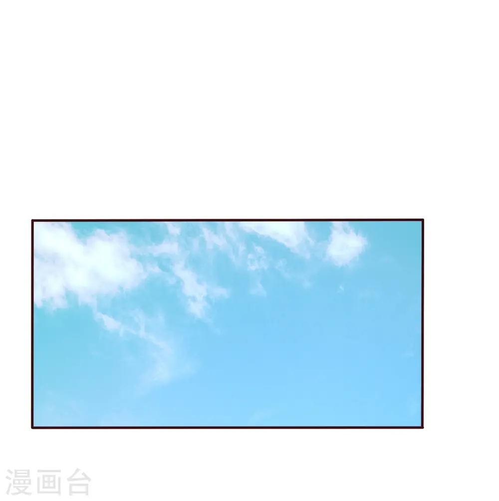 第29话 宋嫣然回归 第1页