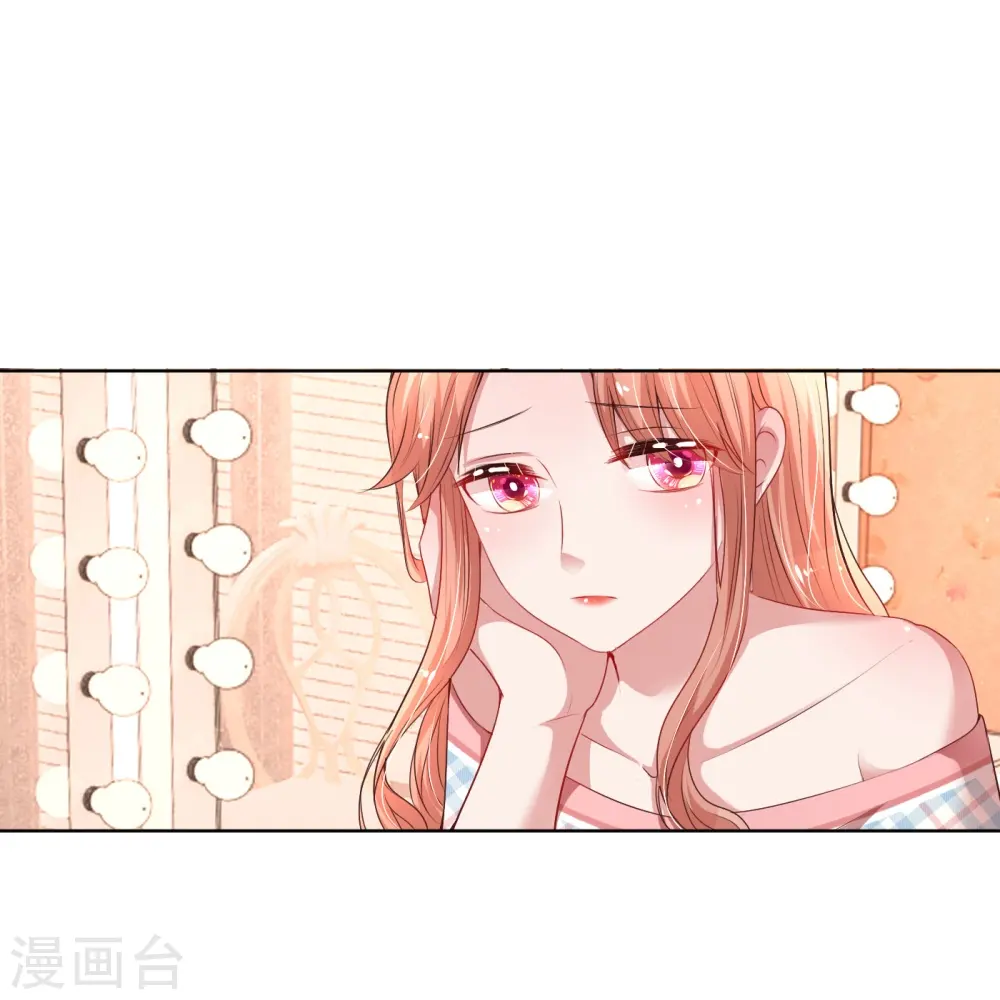 第29话 宋嫣然回归 第15页