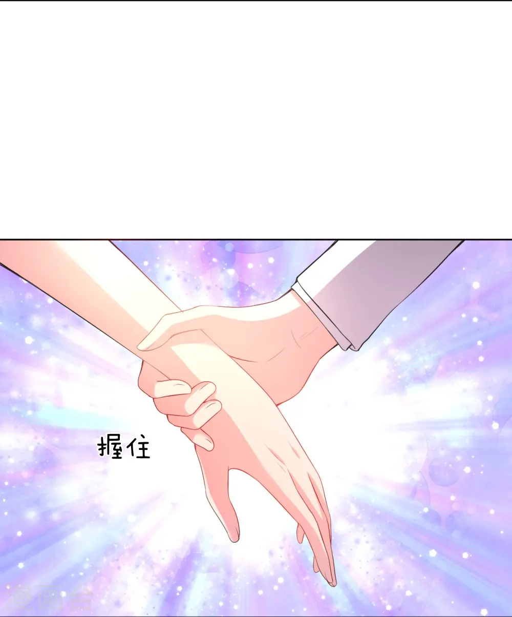 第28话 等你 第13页