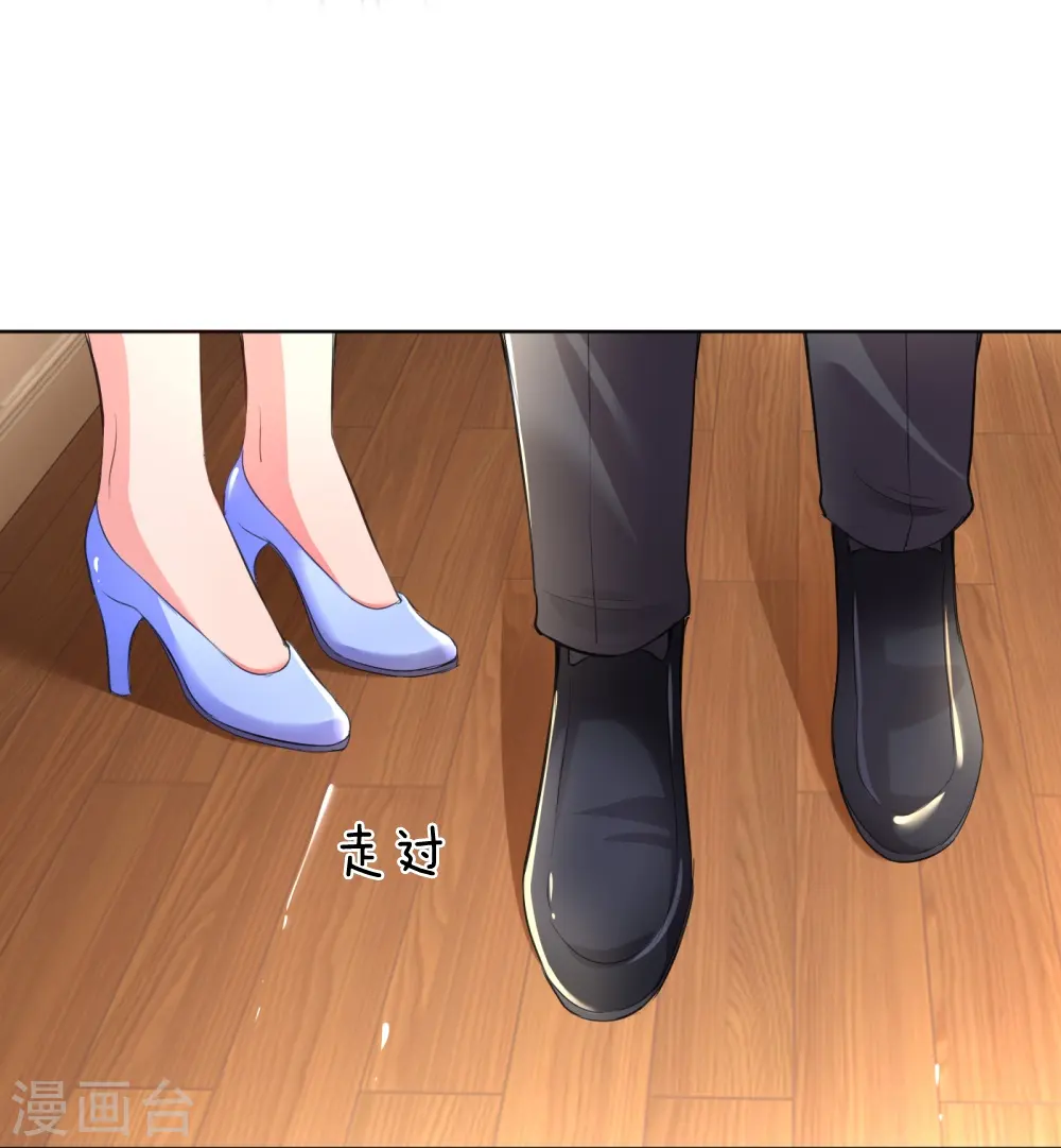第28话 等你 第15页