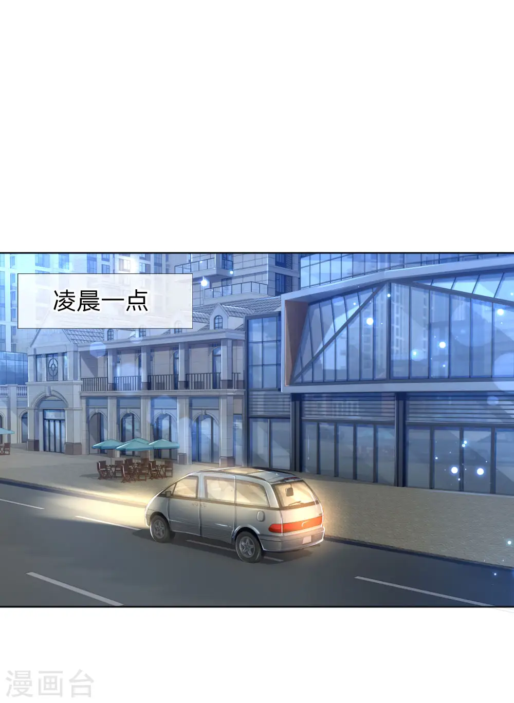 第27话 需要一个父亲 第1页