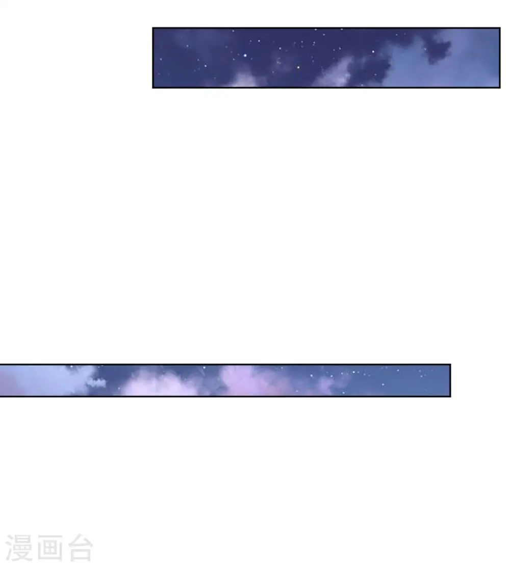 第27话 需要一个父亲 第7页