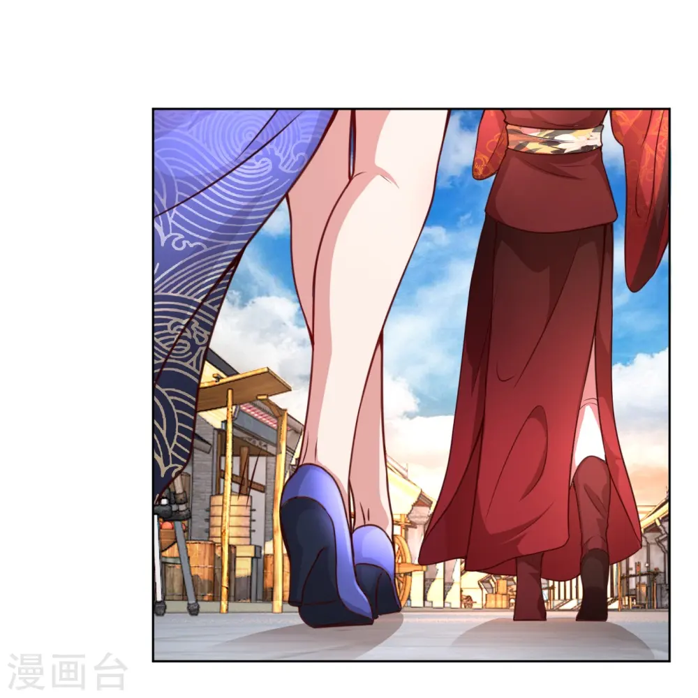 第25话 出色演绎 第22页