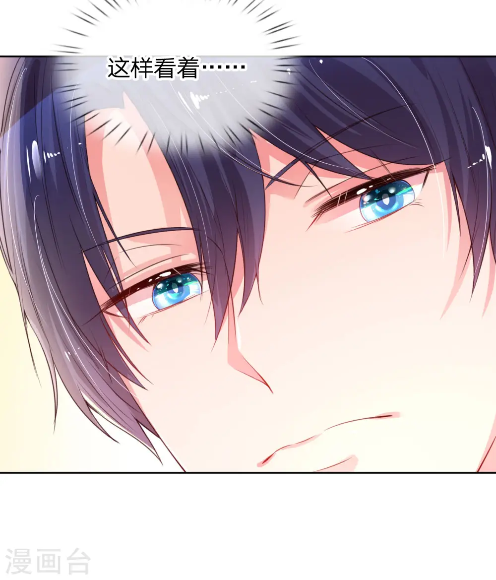 第21话 爹地回来了！ 第10页