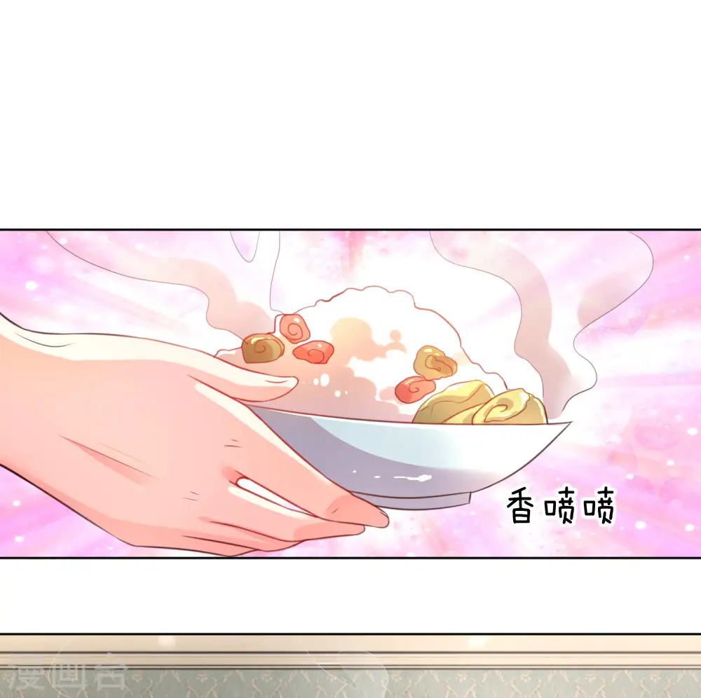 第21话 爹地回来了！ 第17页