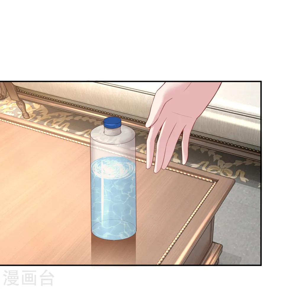 第19话 晚归 第18页