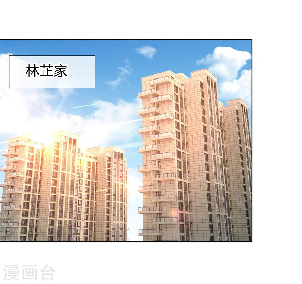 第14话 无可奈何 第1页