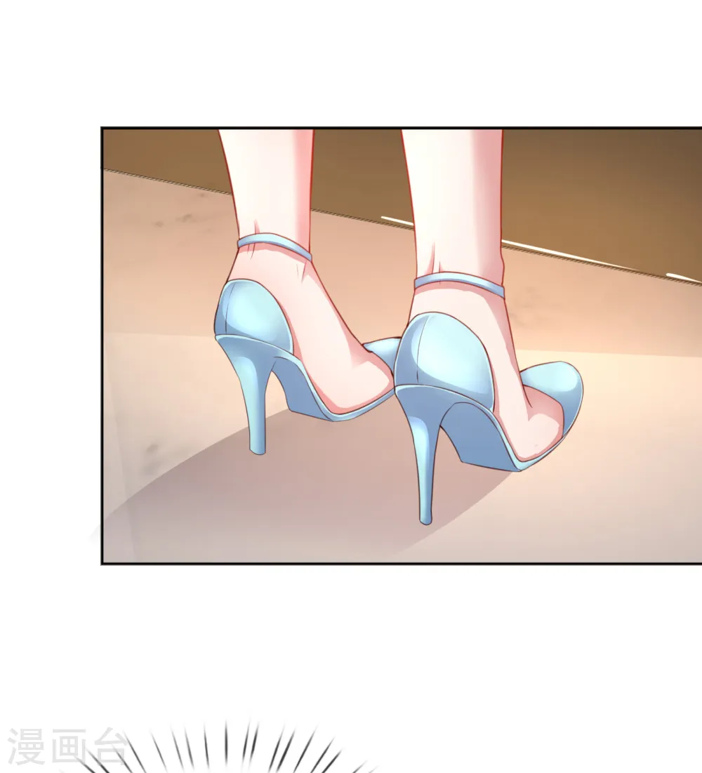 第14话 无可奈何 第4页