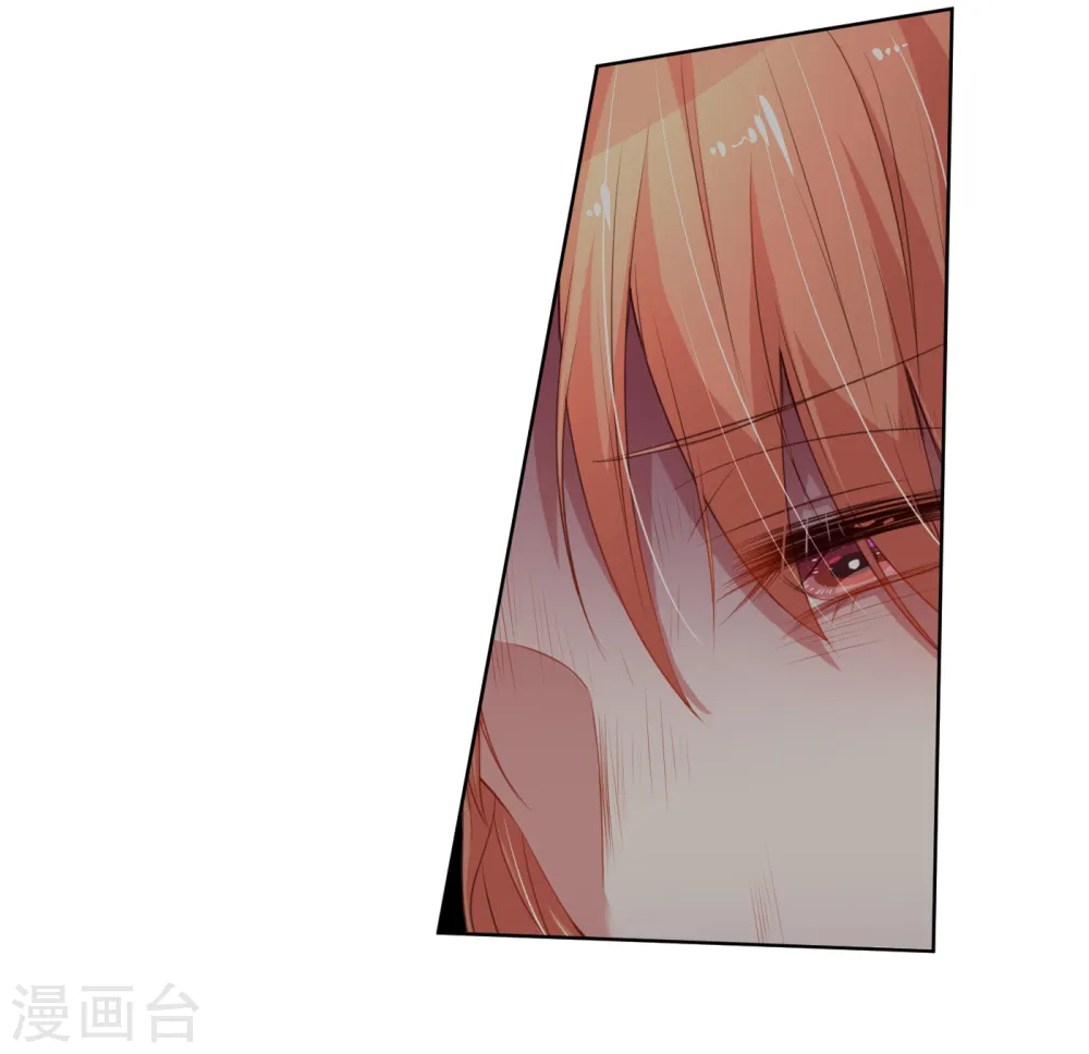 第14话 无可奈何 第9页