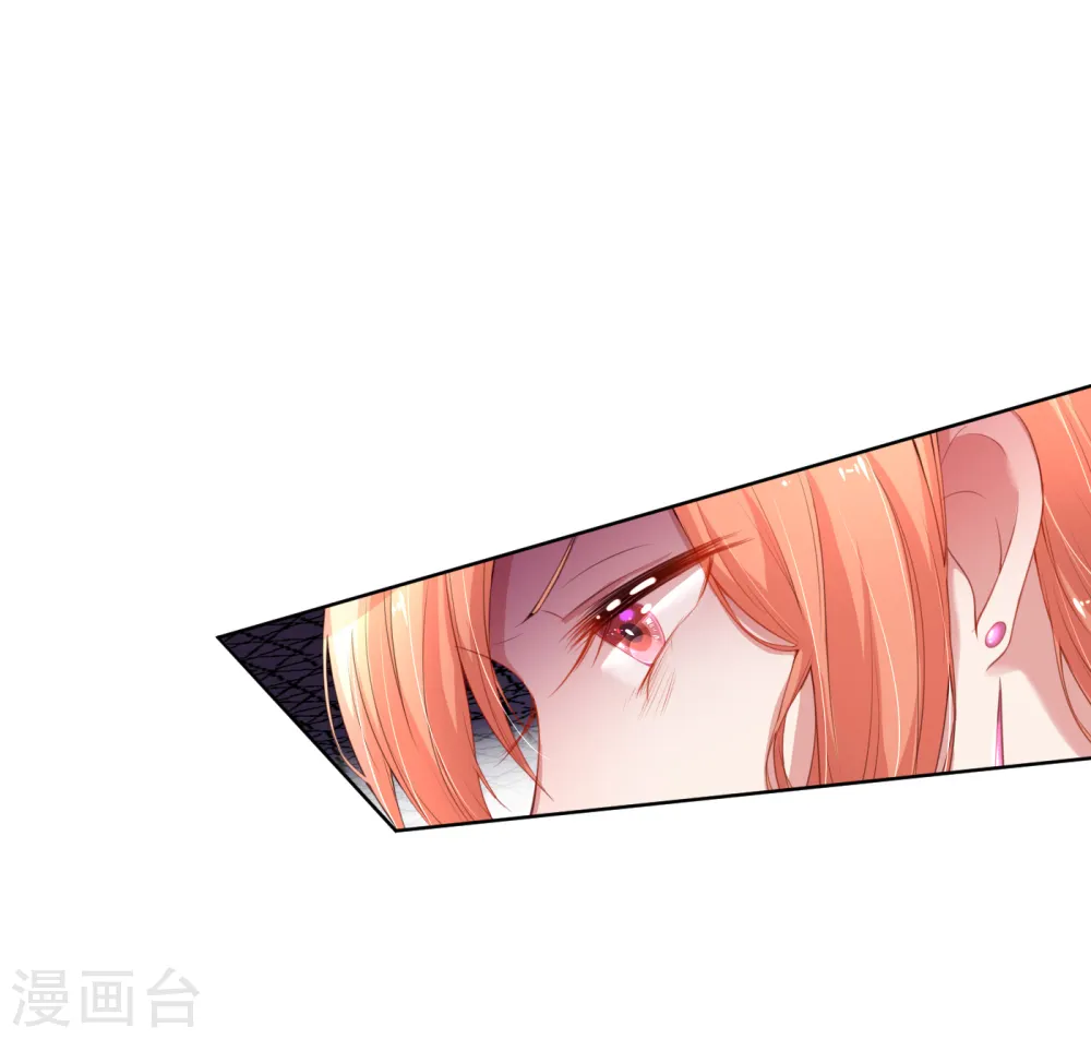 第14话 无可奈何 第12页