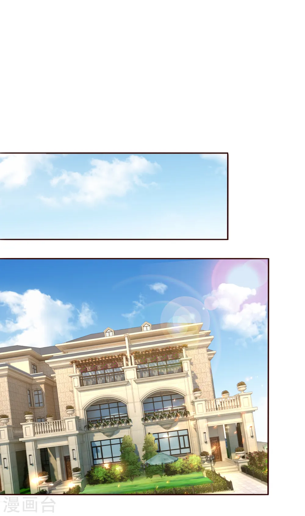 第15话 新的生活开始 第6页