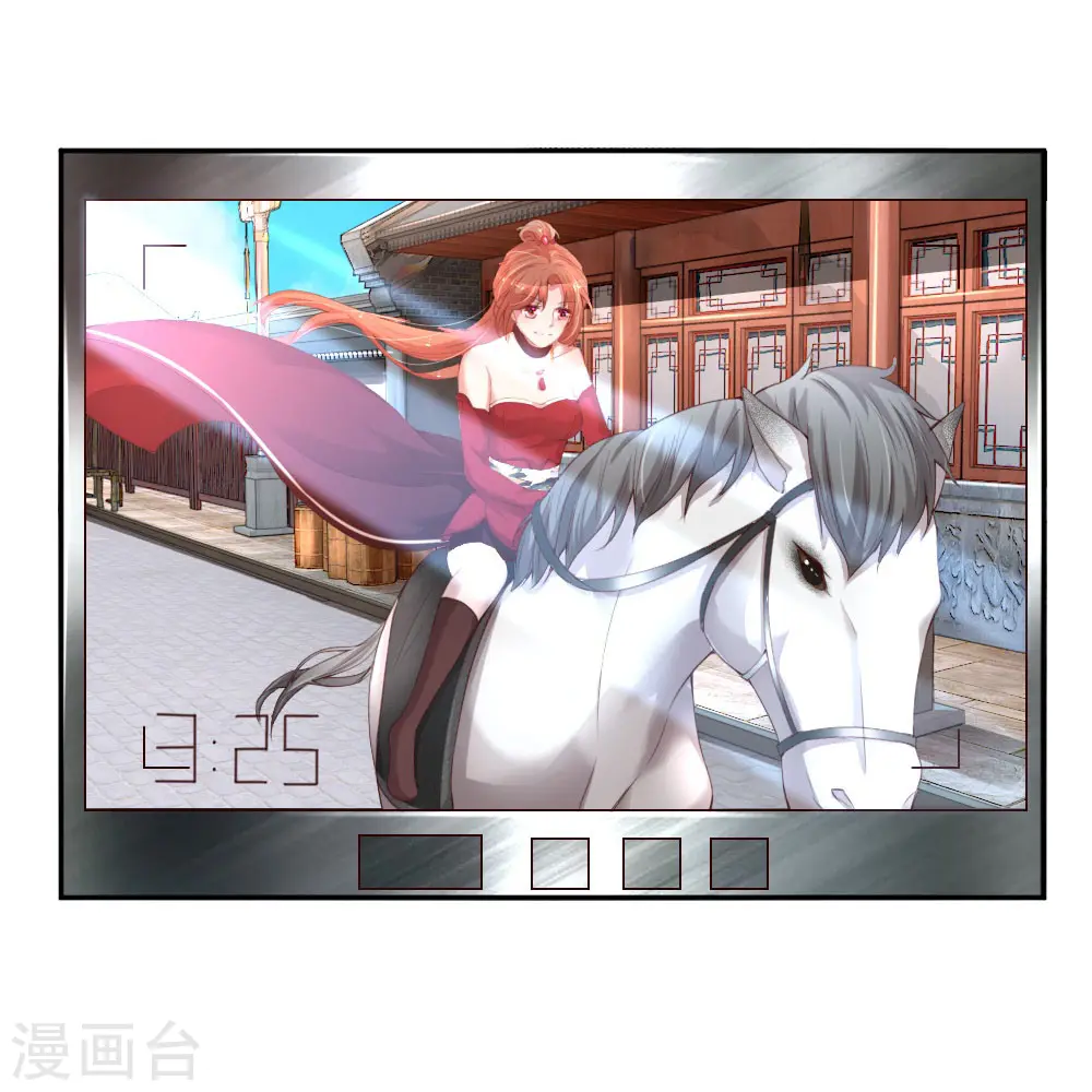 第18话 完美演绎 第15页